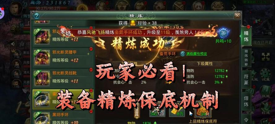 魔域星辰裂变技能的使用技巧是什么？