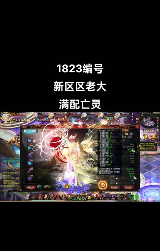 魔域小猫打宝石的技巧是什么？
