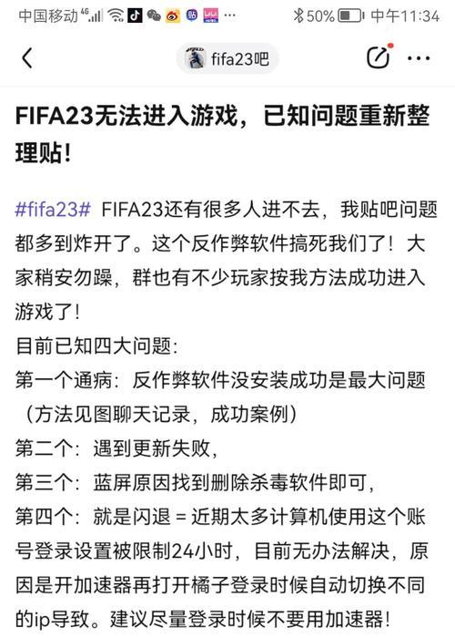 完美世界游戏不关闭技巧？关闭后如何恢复？