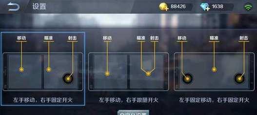 cf如何练习右手开火？