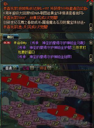 DNF虚无跑格子技巧是什么？如何快速通过跑格子关卡？