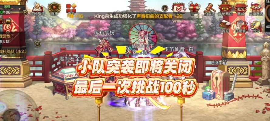 dnf小队队长怎么给别人？小队队长权限的转移方法是什么？