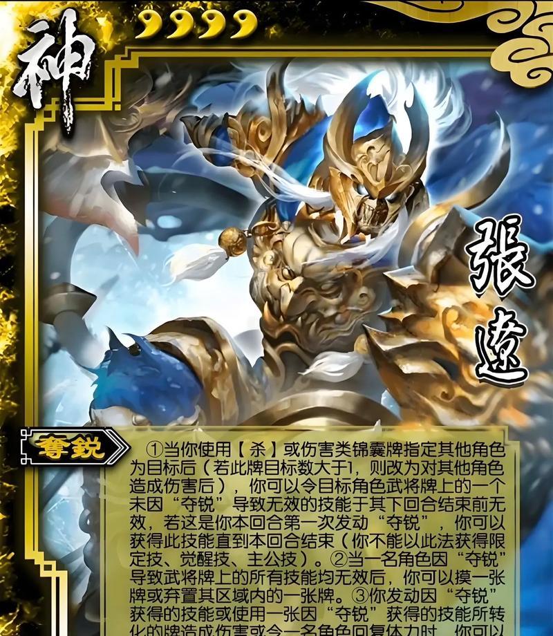 正版带神将的三国杀是什么？如何辨别真伪？