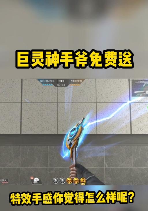 CF飞斧头模式开启条件？如何开启飞斧头模式？
