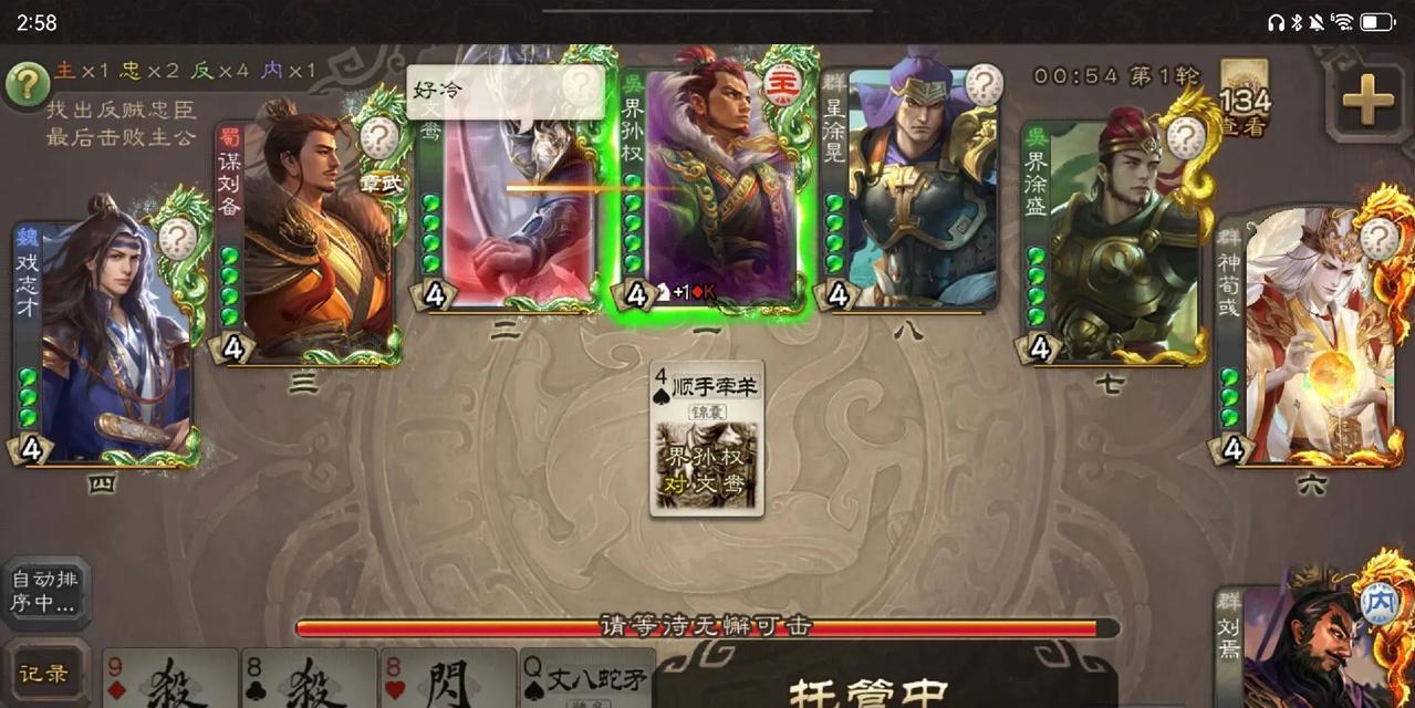 三国杀一将成名系列刘焉如何获得？