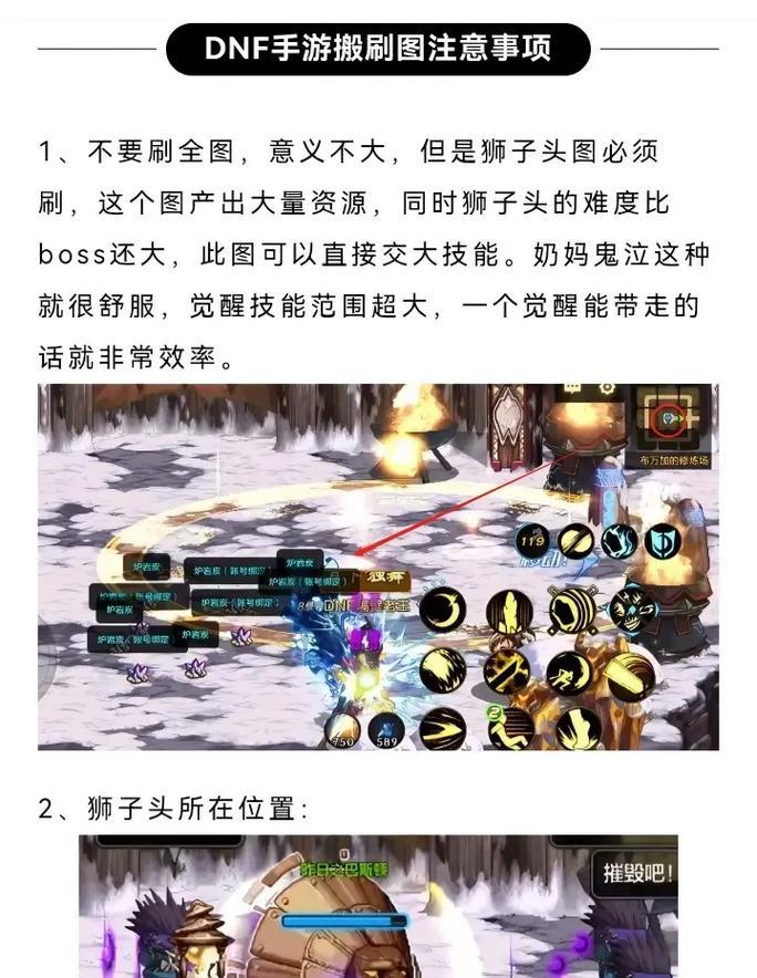 DNF种地活动如何分配资源？有哪些高效策略？
