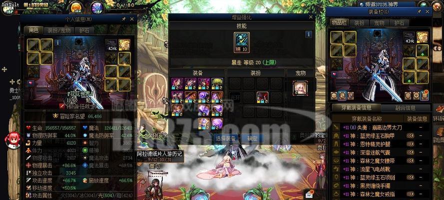 DNF中暗之根源如何获得？