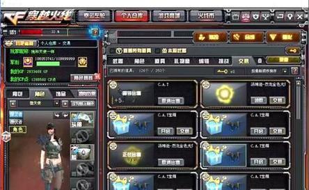 CF商城中购买钥匙需要多少游戏币？