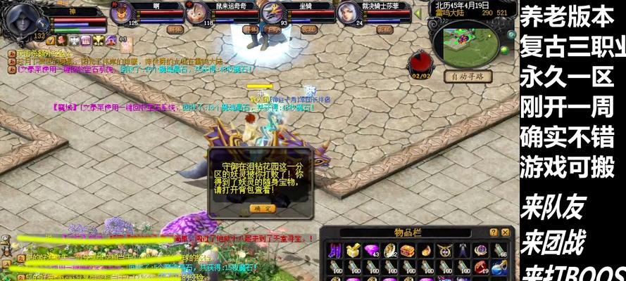 魔域怀旧版中哪个职业最强？如何选择？