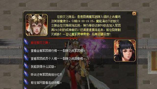 魔域账号忘记密码怎么办？有哪些找回方法？
