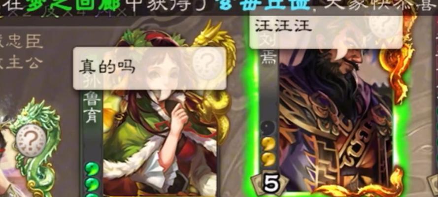 三国杀刘焉技能效果详细解析？