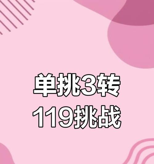 完美世界单挑对战方法是什么？