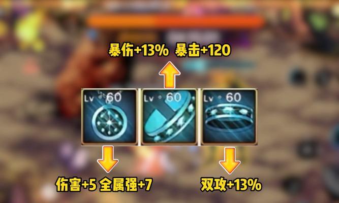 地下城中奶职业应佩戴哪些首饰？首饰选择指南是什么？