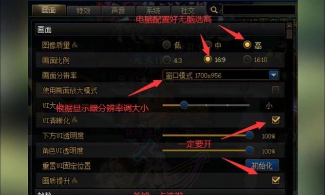 DNF更新后出现延迟怎么办？如何解决？