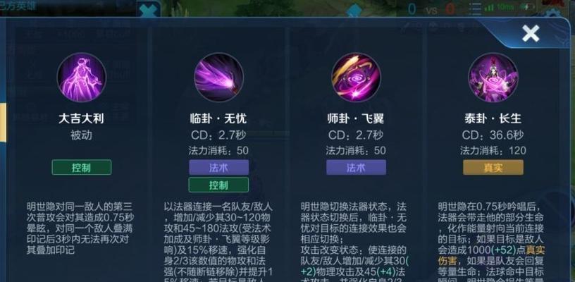 完美世界中剑炎技能的威力如何？使用技巧有哪些？