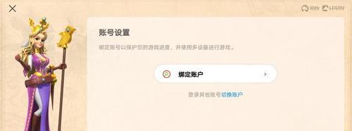 完美世界app删除账号的步骤是什么？如何彻底清除账号信息？