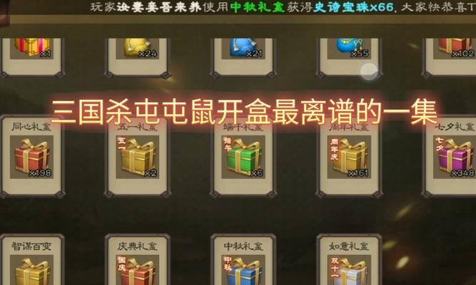 三国杀回收盒子的作用是什么？如何正确使用？
