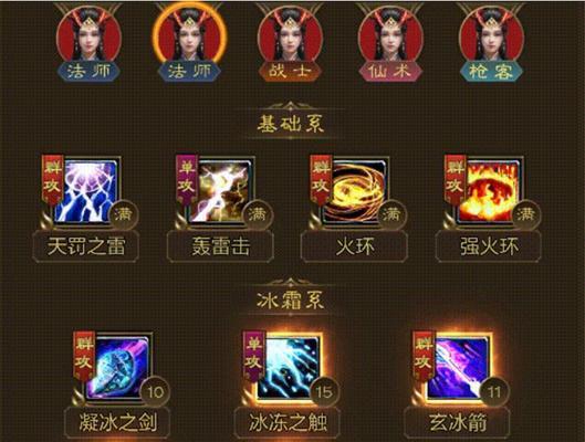 魔域法灵虚空冰霜冲击的通过方法是什么？
