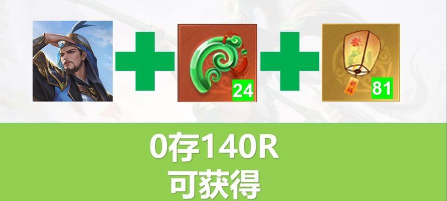 三国杀点亮一将灯的方法有哪些？