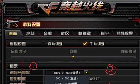 cf教练的薪资待遇如何？