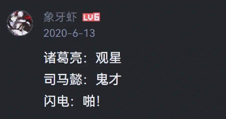 三国杀天过次数如何查看？天过机制是什么？