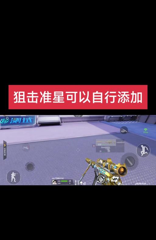 cf准星透明度调整的方法有哪些？