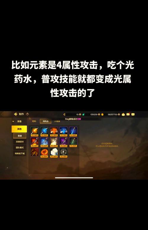 DNF4月20日活动剑魂奖励如何选择？