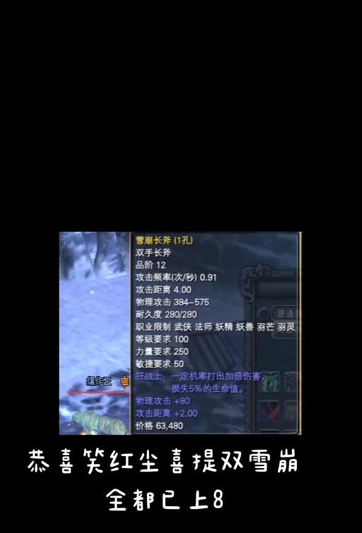 完美世界单挑时主动退出会有什么后果？