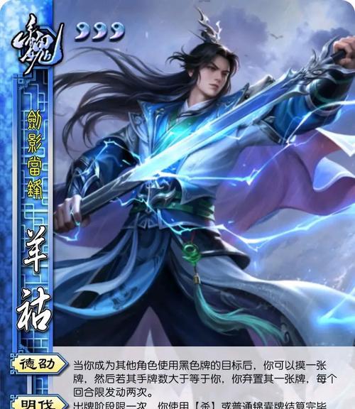 三国杀十周年卞喜什么时候返场？返场活动的参与方式是什么？
