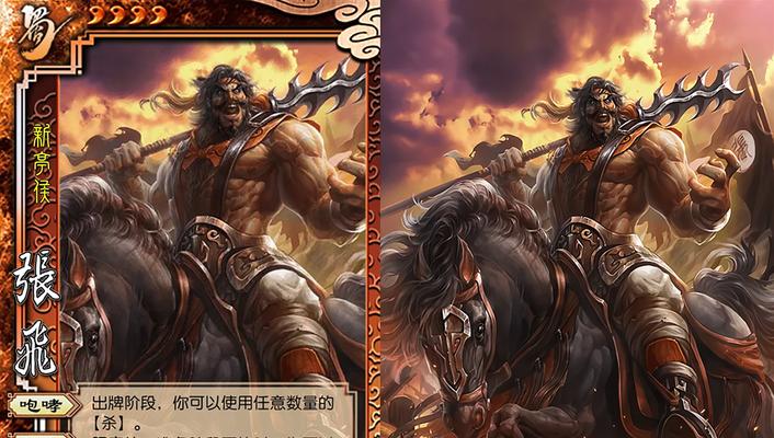 三国杀张飞代号鸳鸯含义是什么？如何使用？