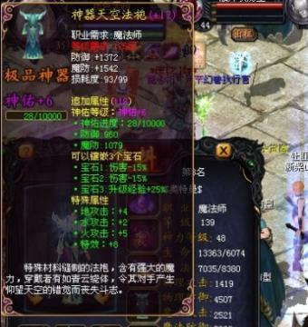 魔域宝石转换恢复次数如何计算？转换后能完全恢复吗？