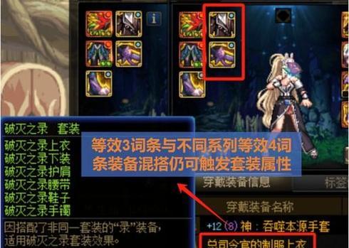 DNF巡礼任务如何变成未知状态？