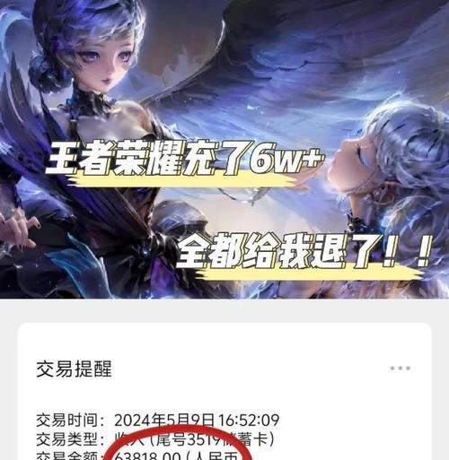 别跟我说你王者充了多少cf？如何理性消费？