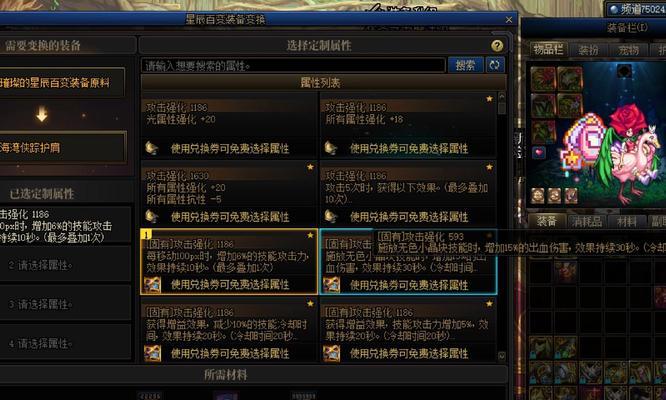DNF中哪些材料最值得收集？