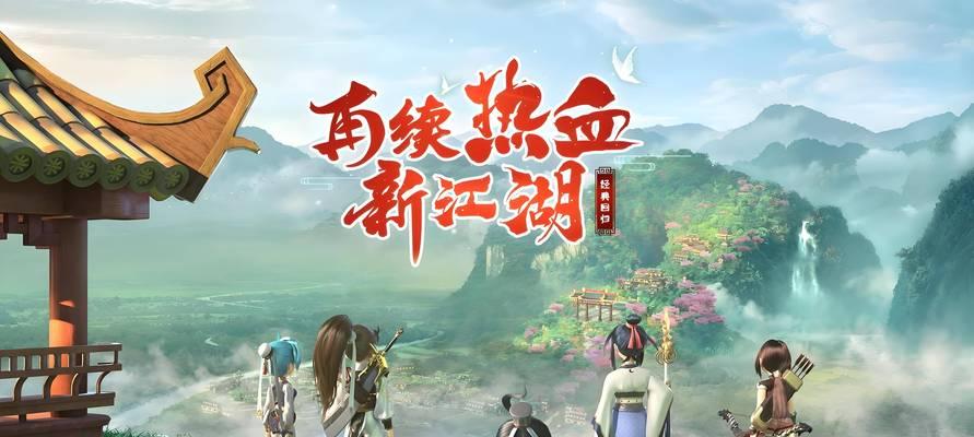 更新后热血江湖黑屏问题如何解决？