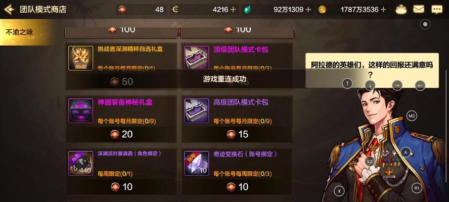 dnf盒子中可能开出哪些物品？如何最大化收益？