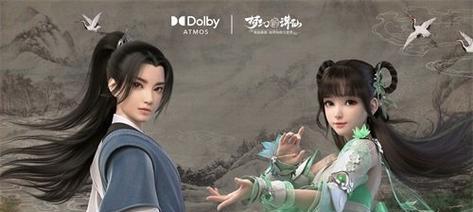 杜比全景完美世界怎么用？使用方法和技巧是什么？