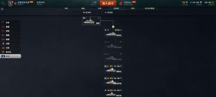 战舰世界创建邮箱教程怎么弄？步骤详细说明？