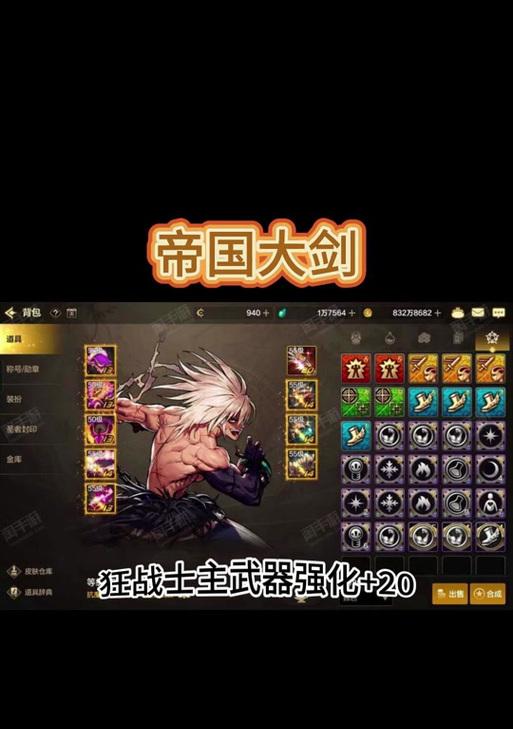 地下城浩瀚星海短剑的评价如何？