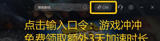 星际战甲注销账号的教程在哪里？注销流程是怎样的？