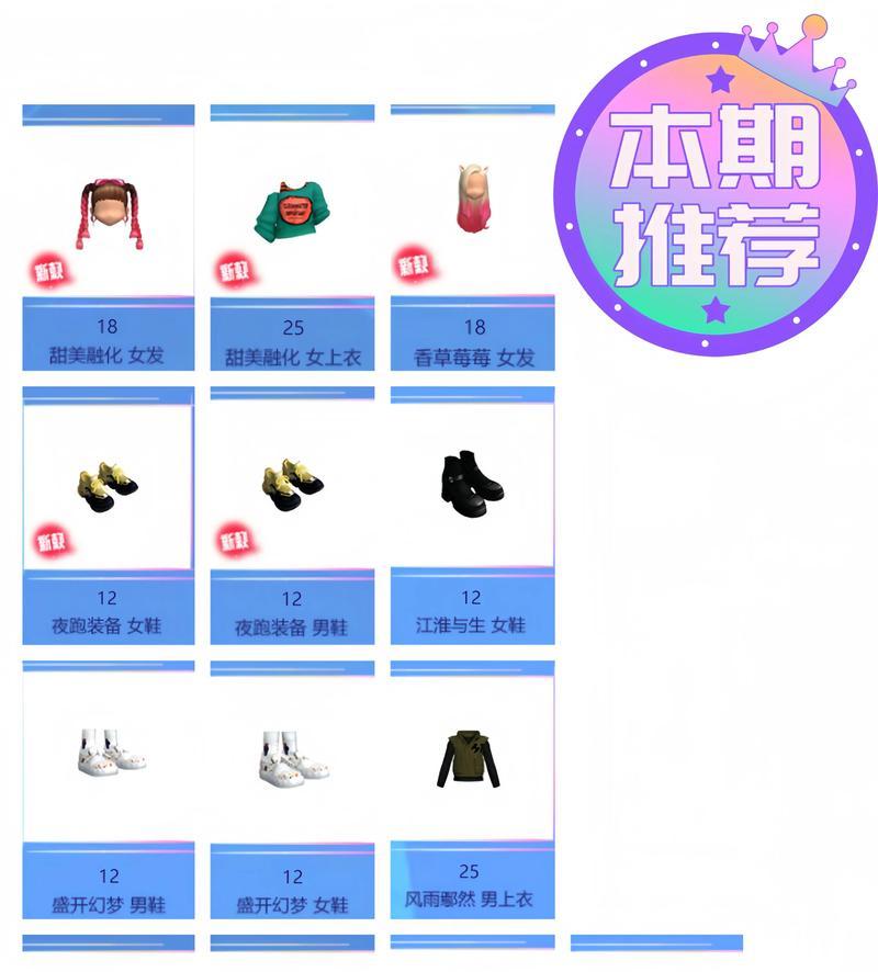 劲舞团接单价格如何计算？价格计算方法是什么？