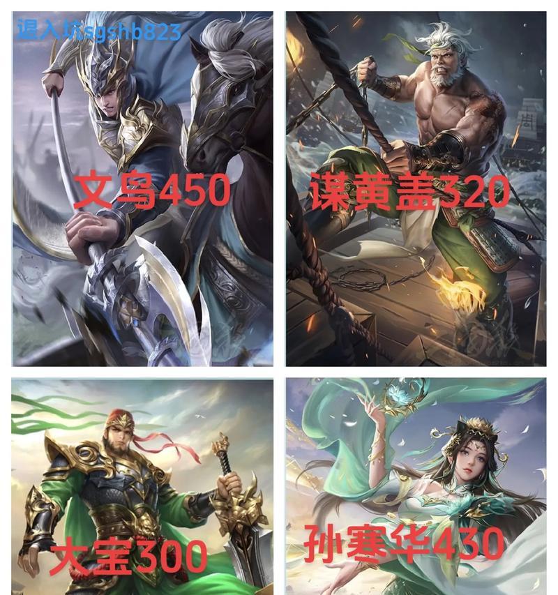 三国杀武将退星的方法是什么？退星后有何影响？