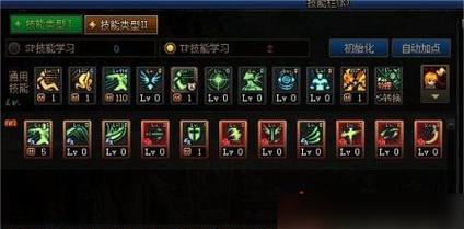 转职剑魂在DNF中的奖励有哪些？