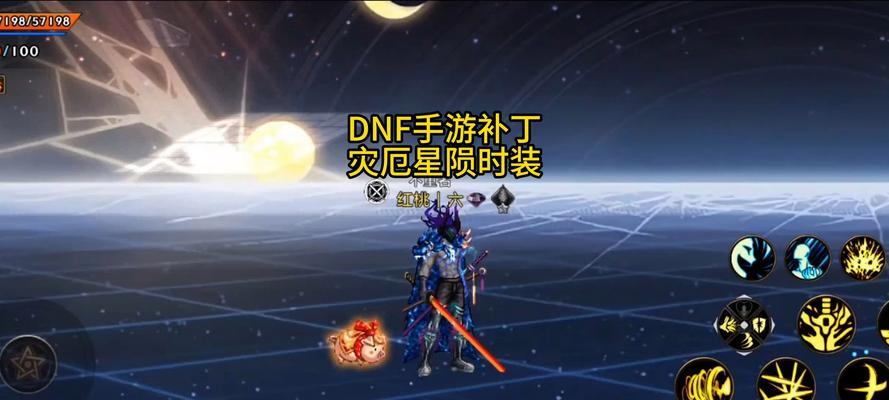 地下城陨星兑换材料是什么？如何高效收集？