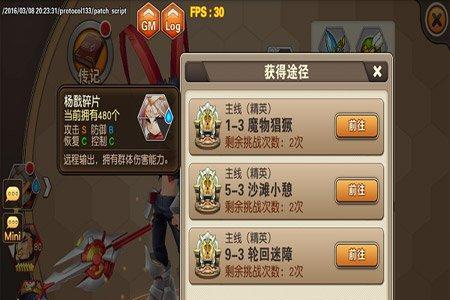 堕落遗像星际战甲的获取途径有哪些？