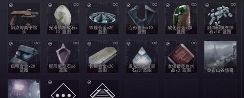 星际战甲宝石镶嵌方法是什么？上宝石的正确步骤有哪些？