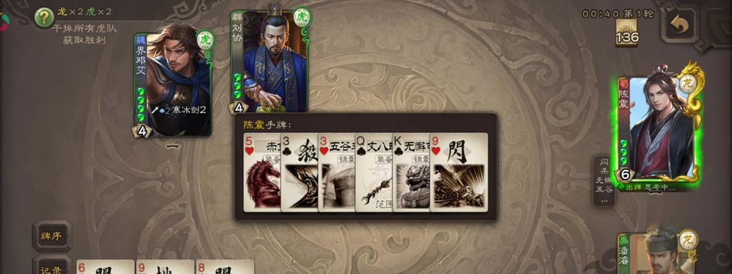 三国杀中九的作用是什么？九在游戏中的特殊用途有哪些？