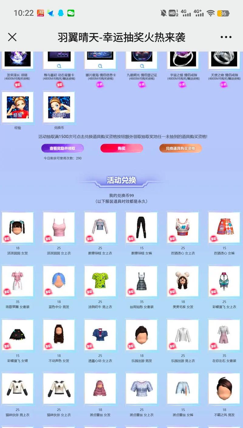 劲舞团中霓虹戒指的获取方式是什么？如何获得？